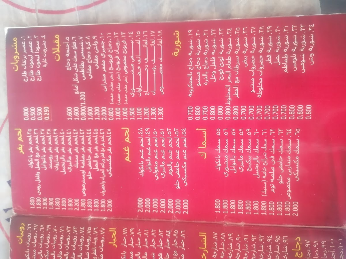 Menu Golden Chopsticks Chinese Restaurant-3