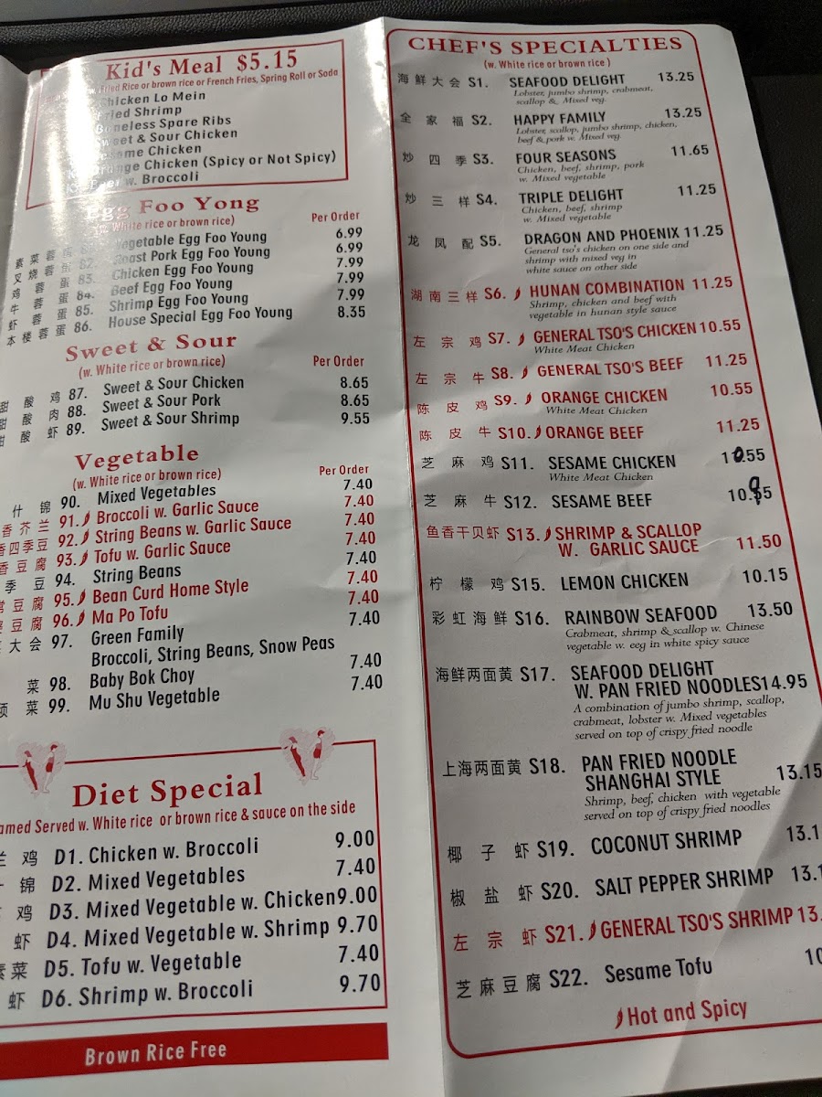 Menu Golden Chopsticks-1