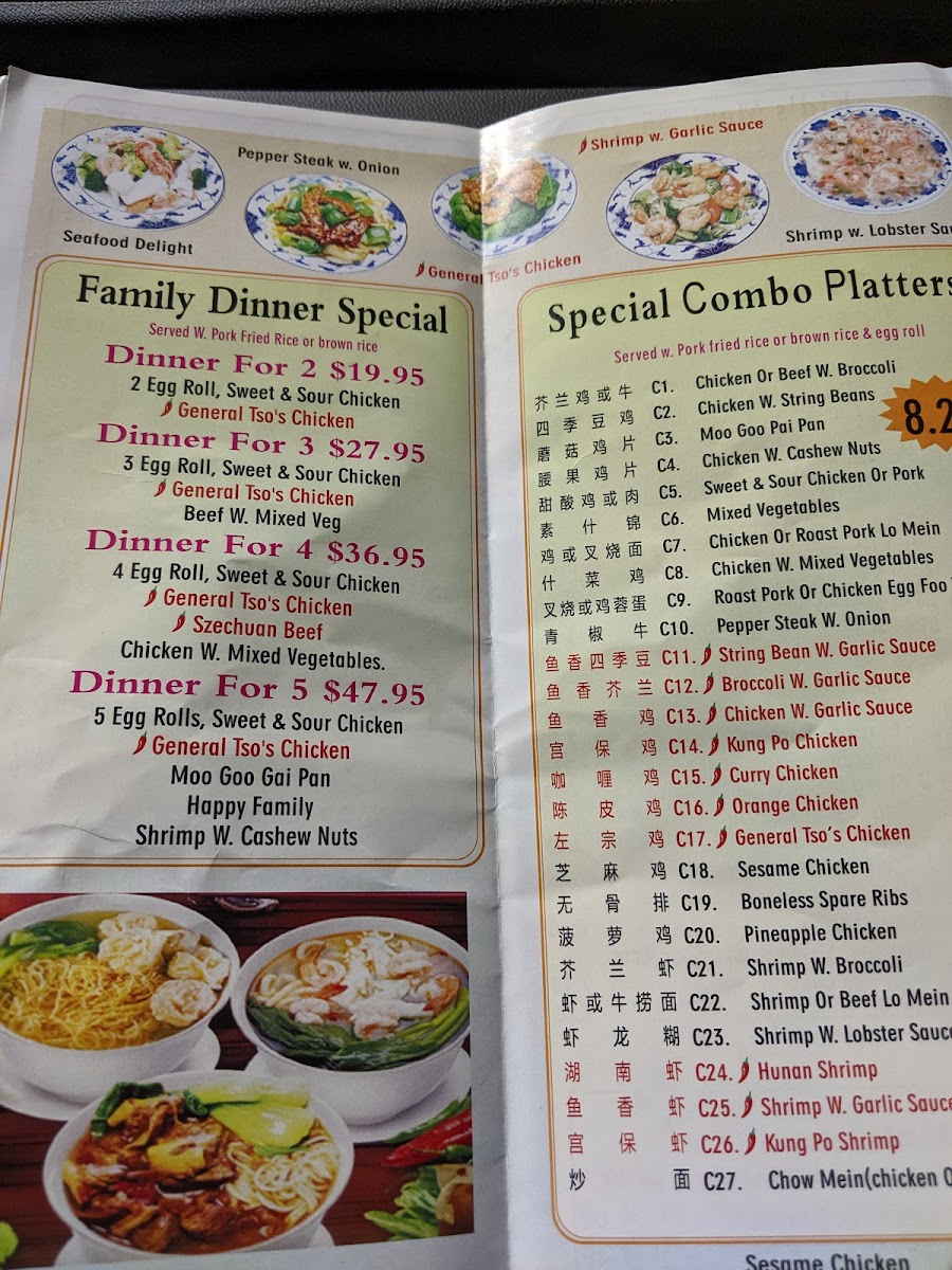 Menu Golden Chopsticks-2