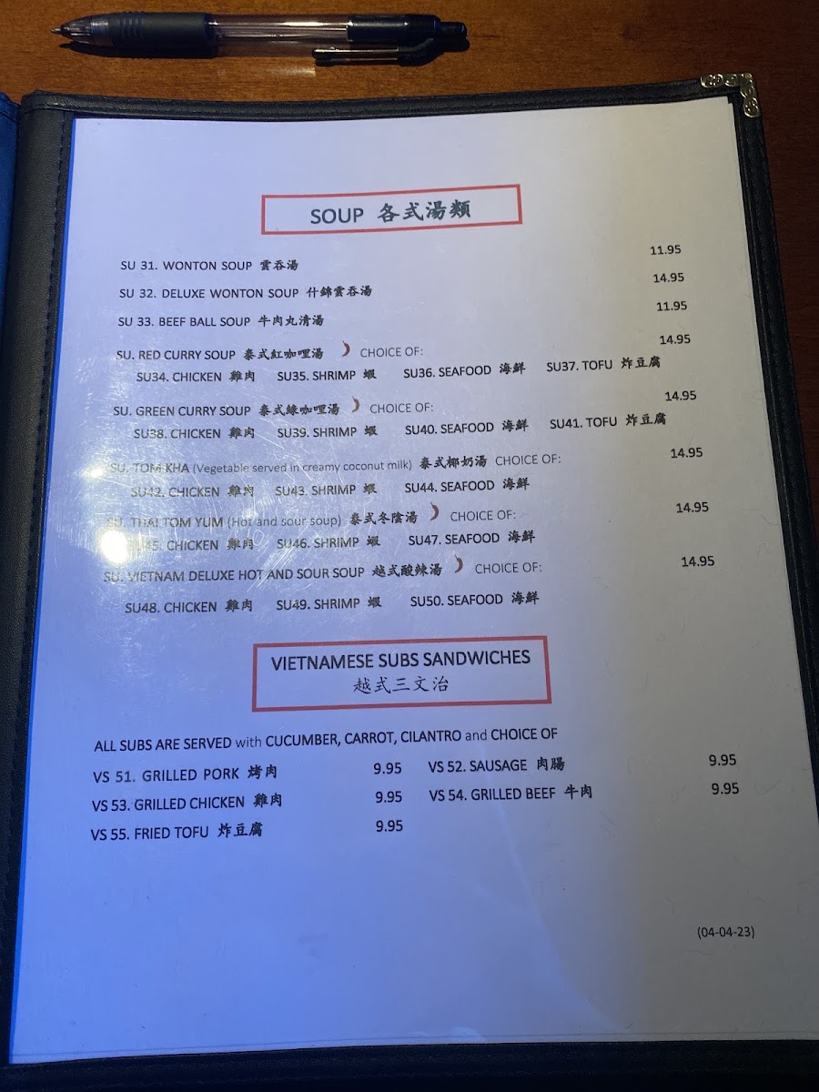 Golden Elephant Menu-10