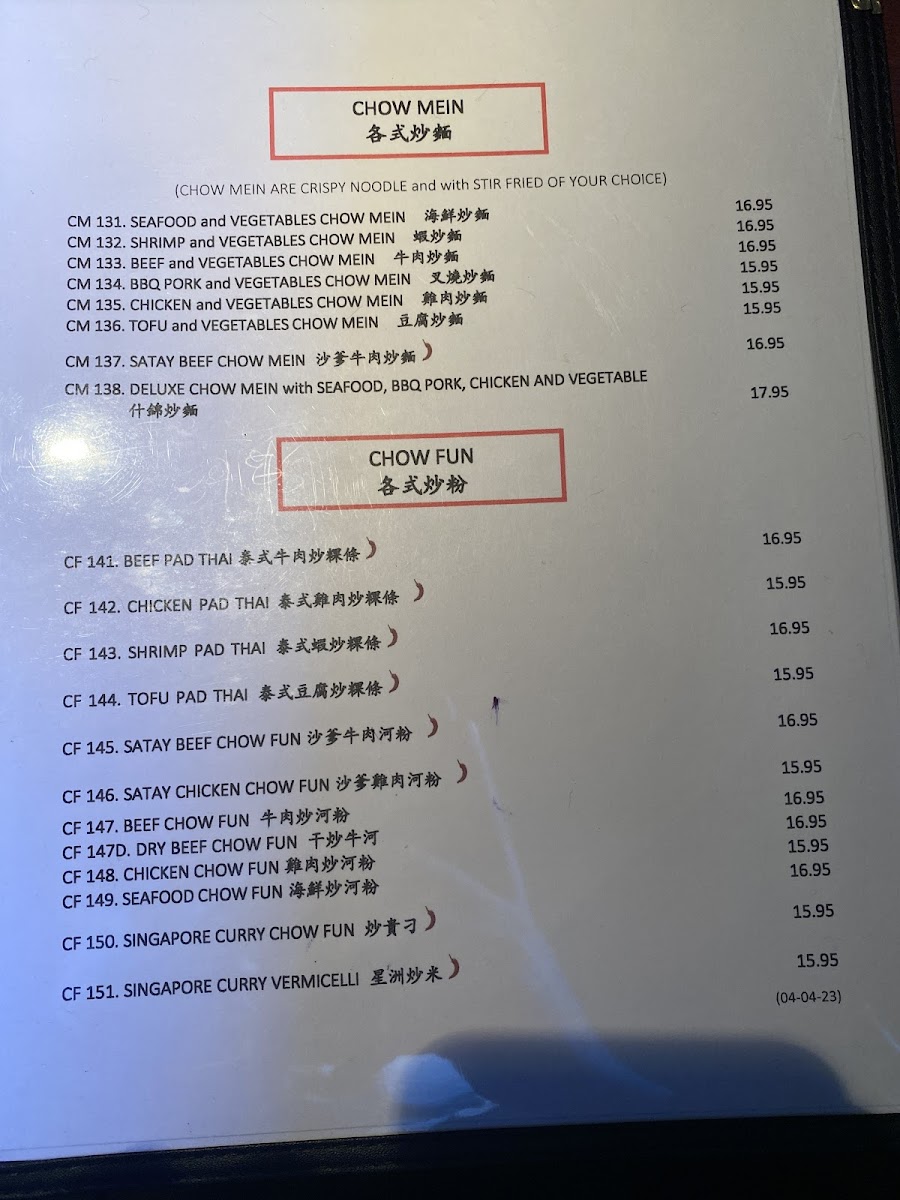Golden Elephant Menu-2