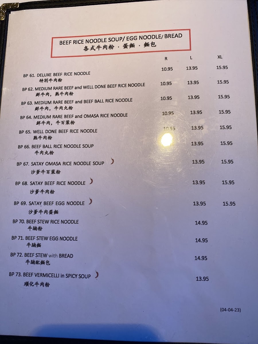 Golden Elephant Menu-3