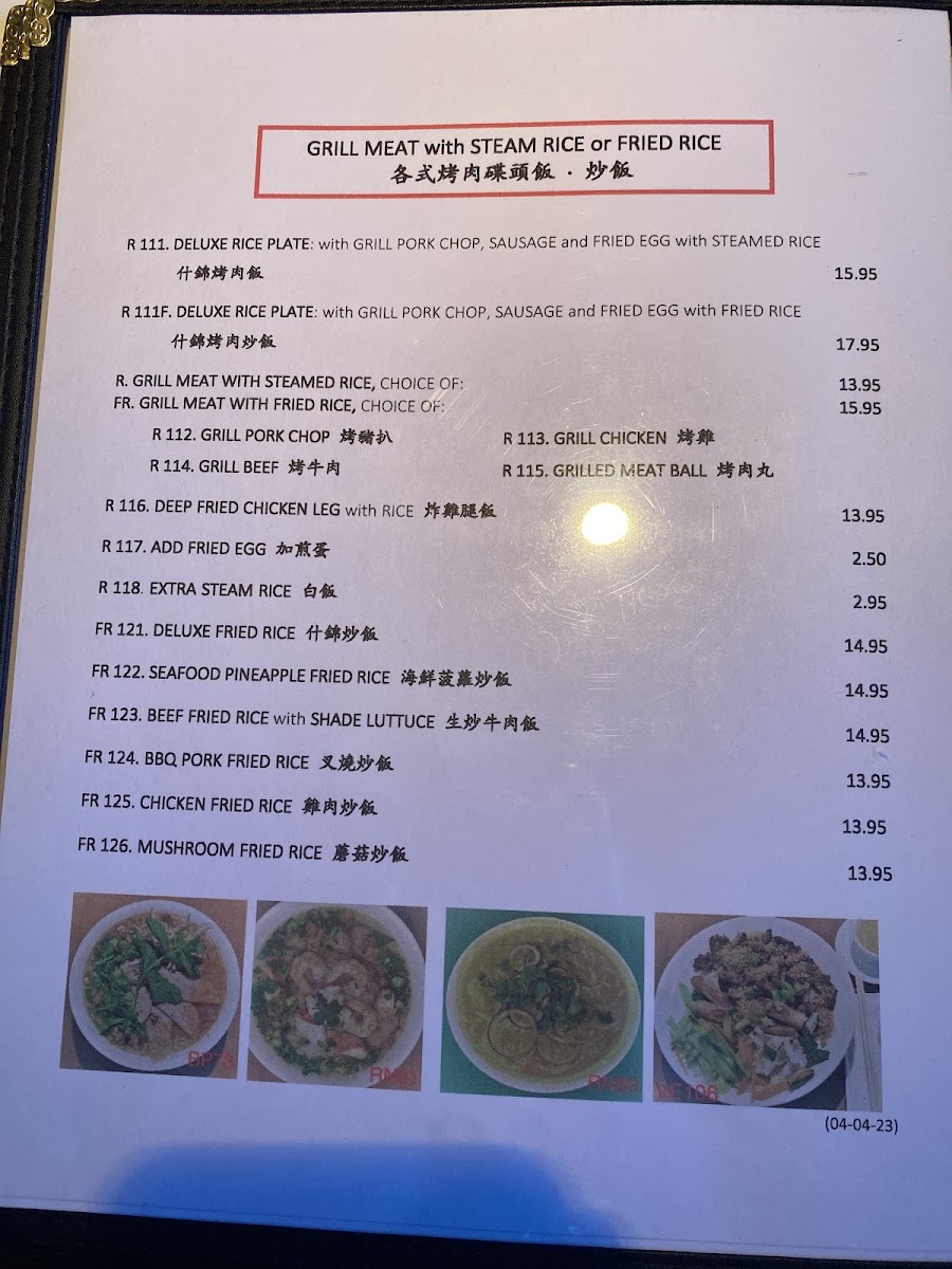Golden Elephant Menu-5