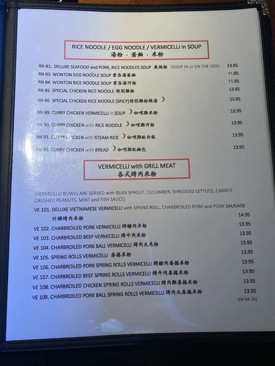 Golden Elephant Menu-6