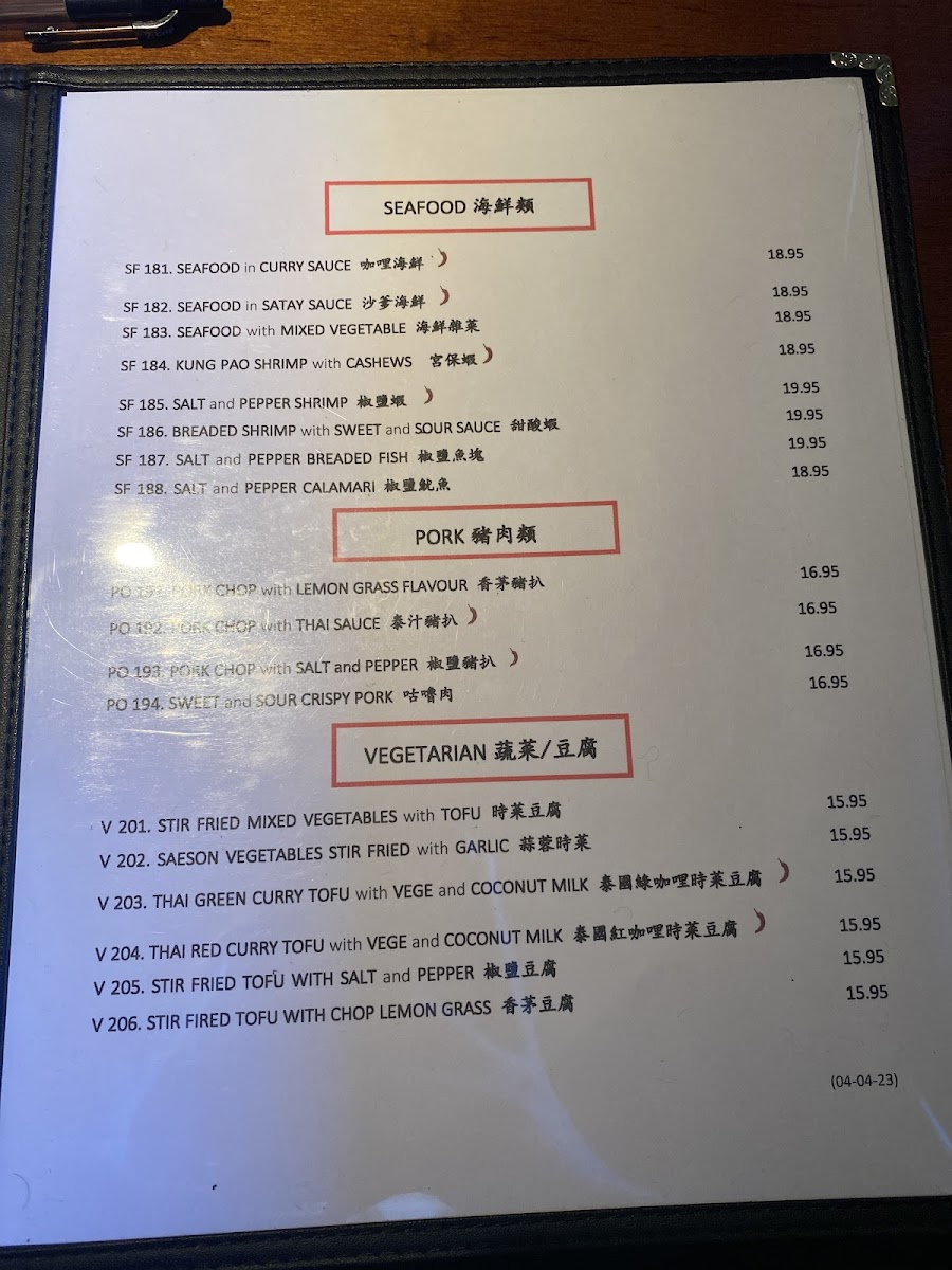Golden Elephant Menu-8