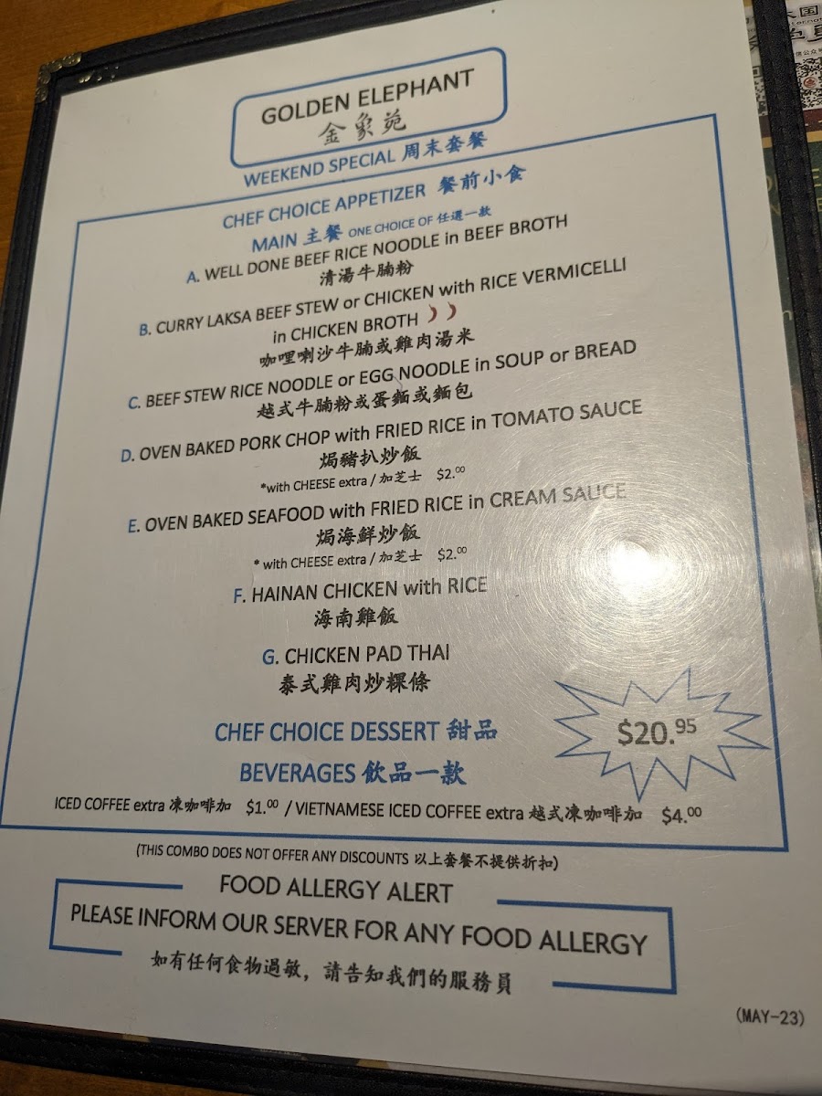 Golden Elephant Menu-9