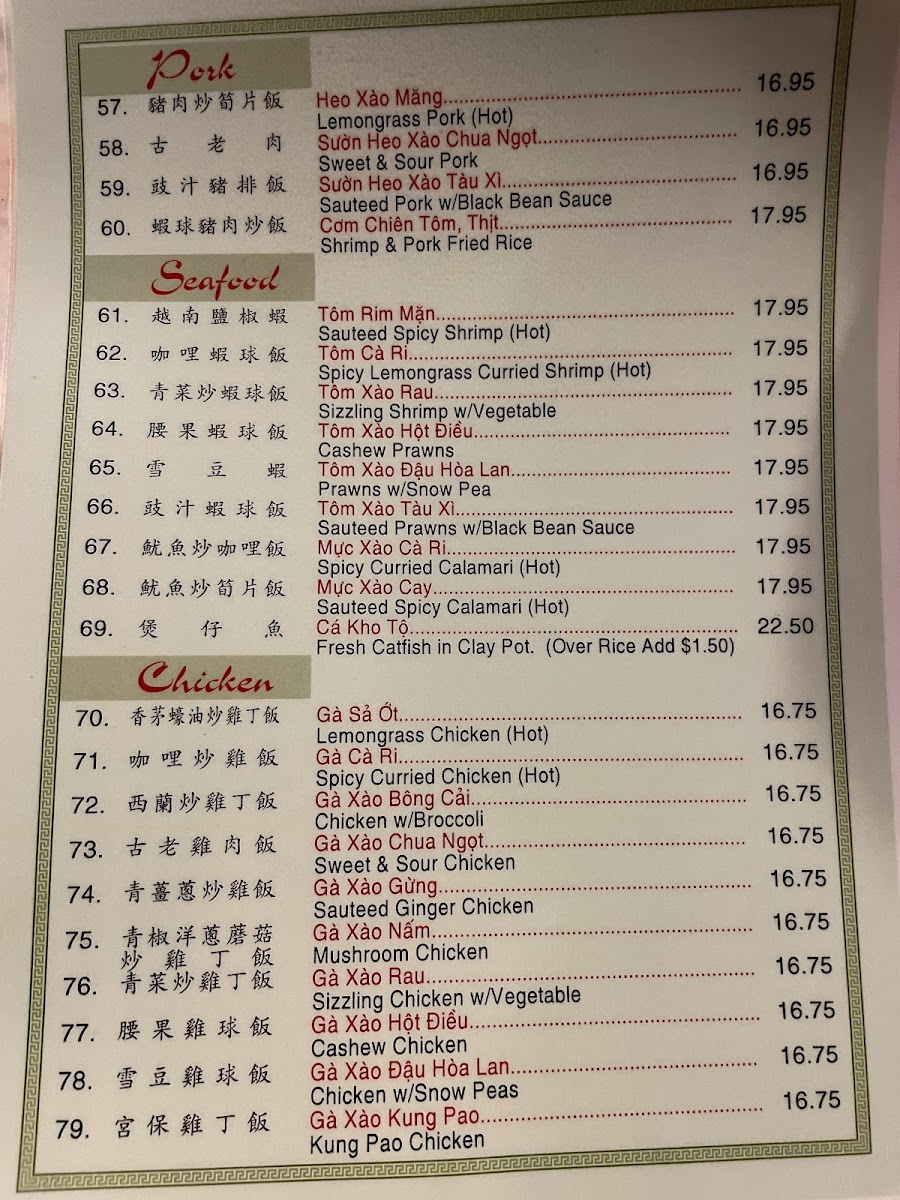 Menu Golden Flower Restaurant-2