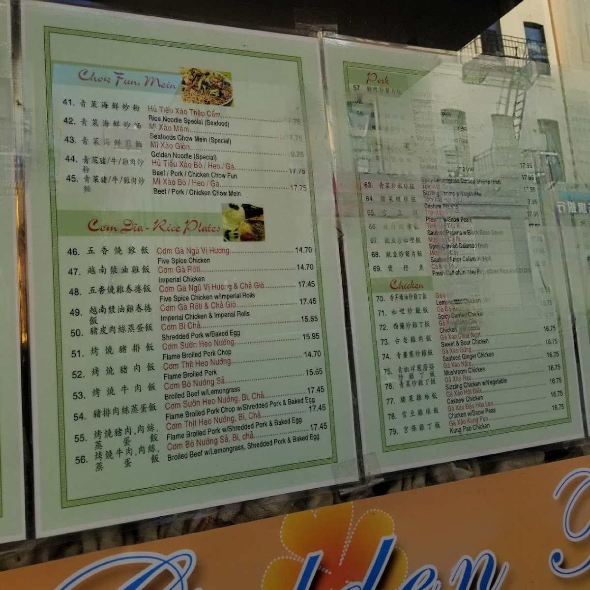 Menu Golden Flower Restaurant-8