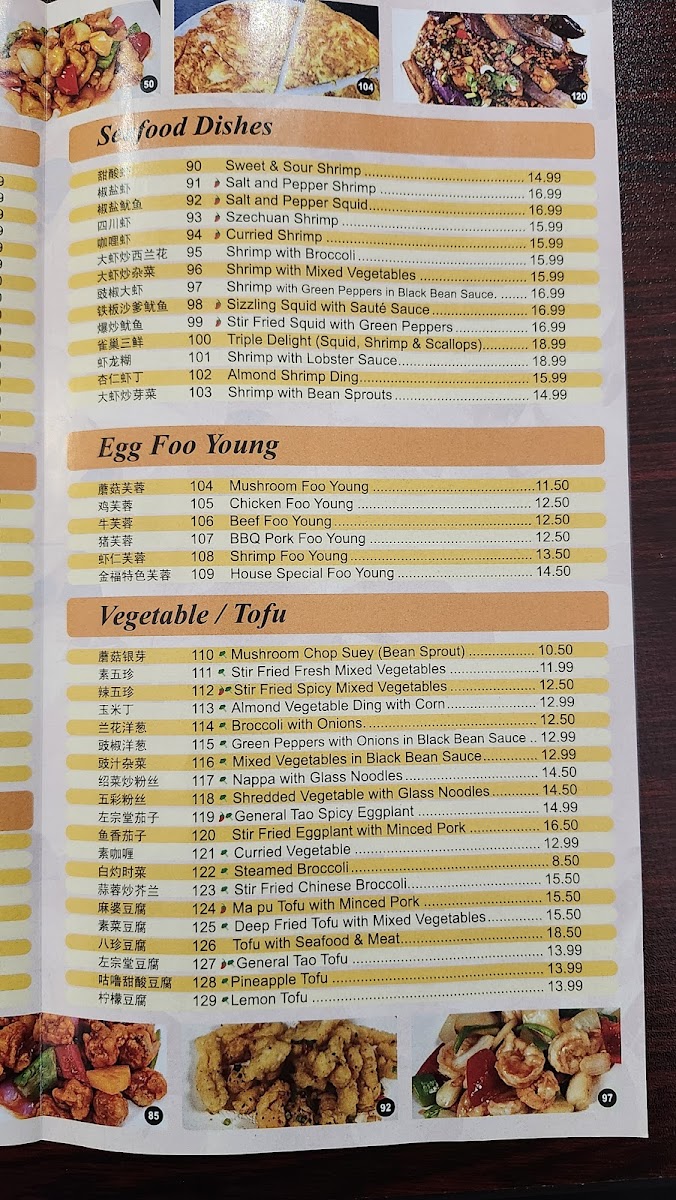 Menu Golden Fortune Restaurant 金福楼-1