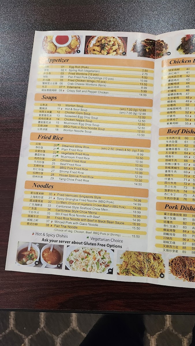 Menu Golden Fortune Restaurant 金福楼-10