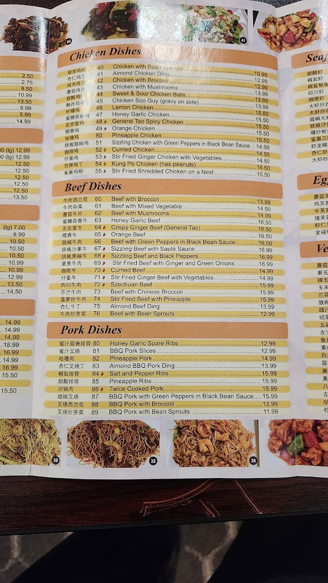 Menu Golden Fortune Restaurant 金福楼-7