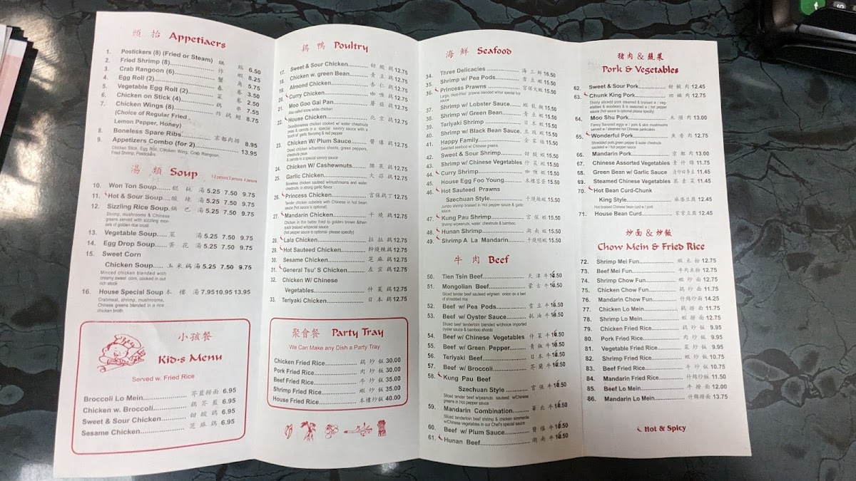 Menu Golden House-1