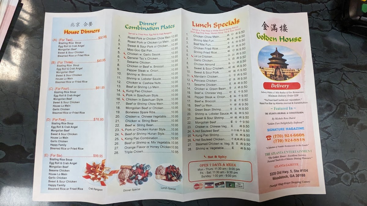 Menu Golden House-2