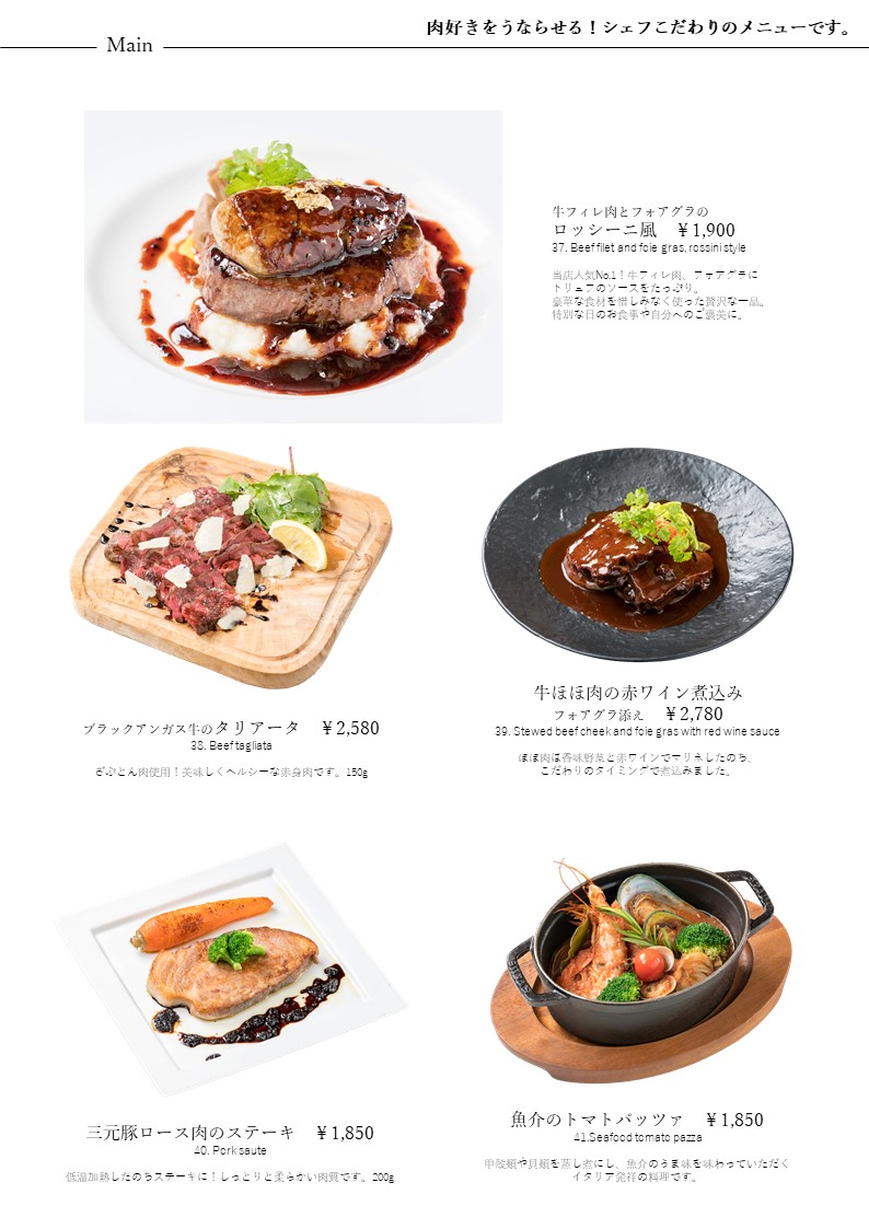 Menu Golden Italian-1