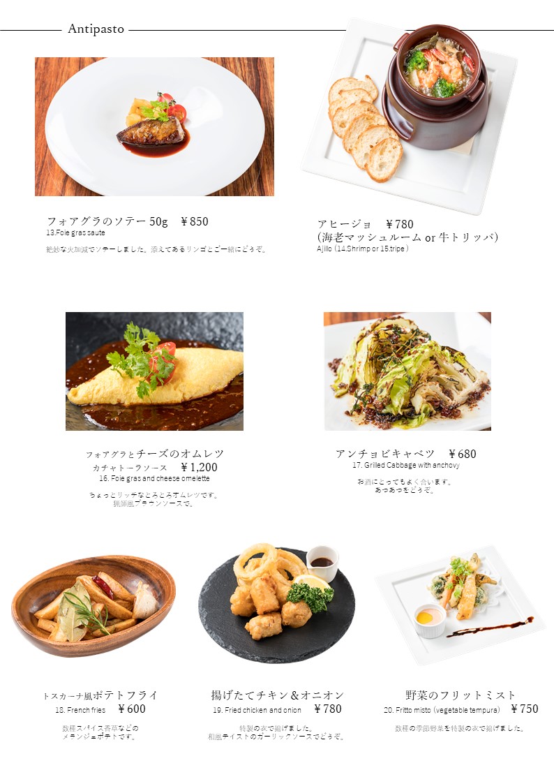 Menu Golden Italian-3