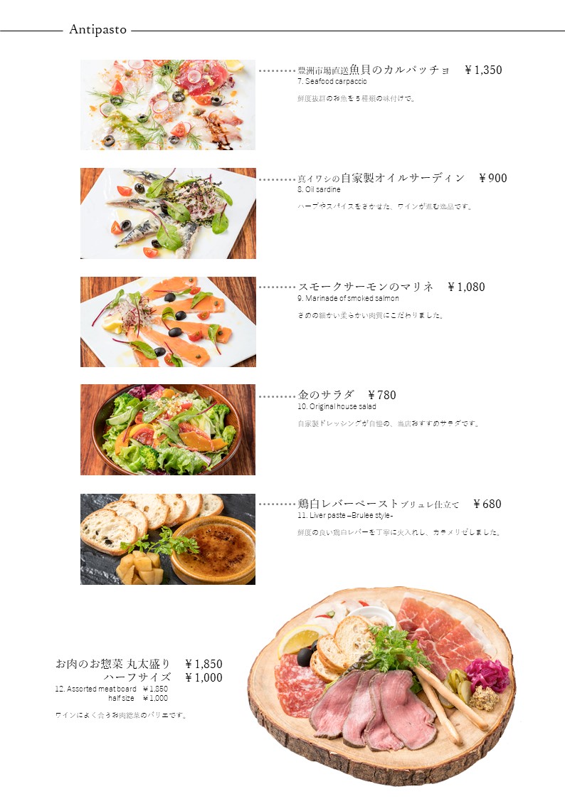 Menu Golden Italian-5