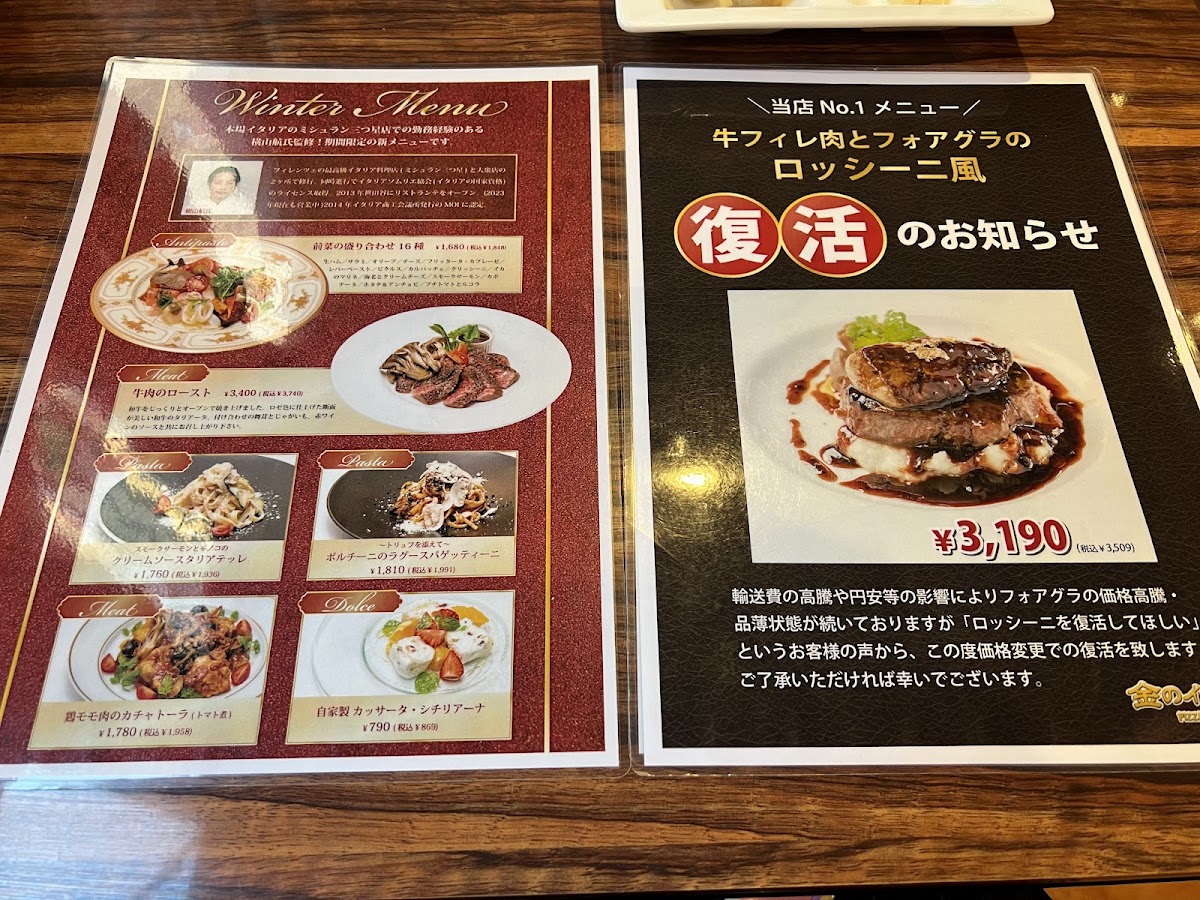 Menu Golden Italian-6