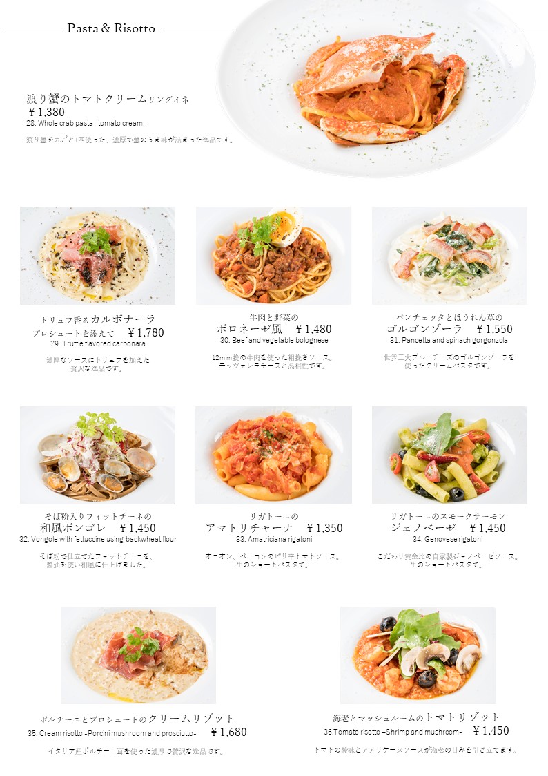 Menu Golden Italian-7