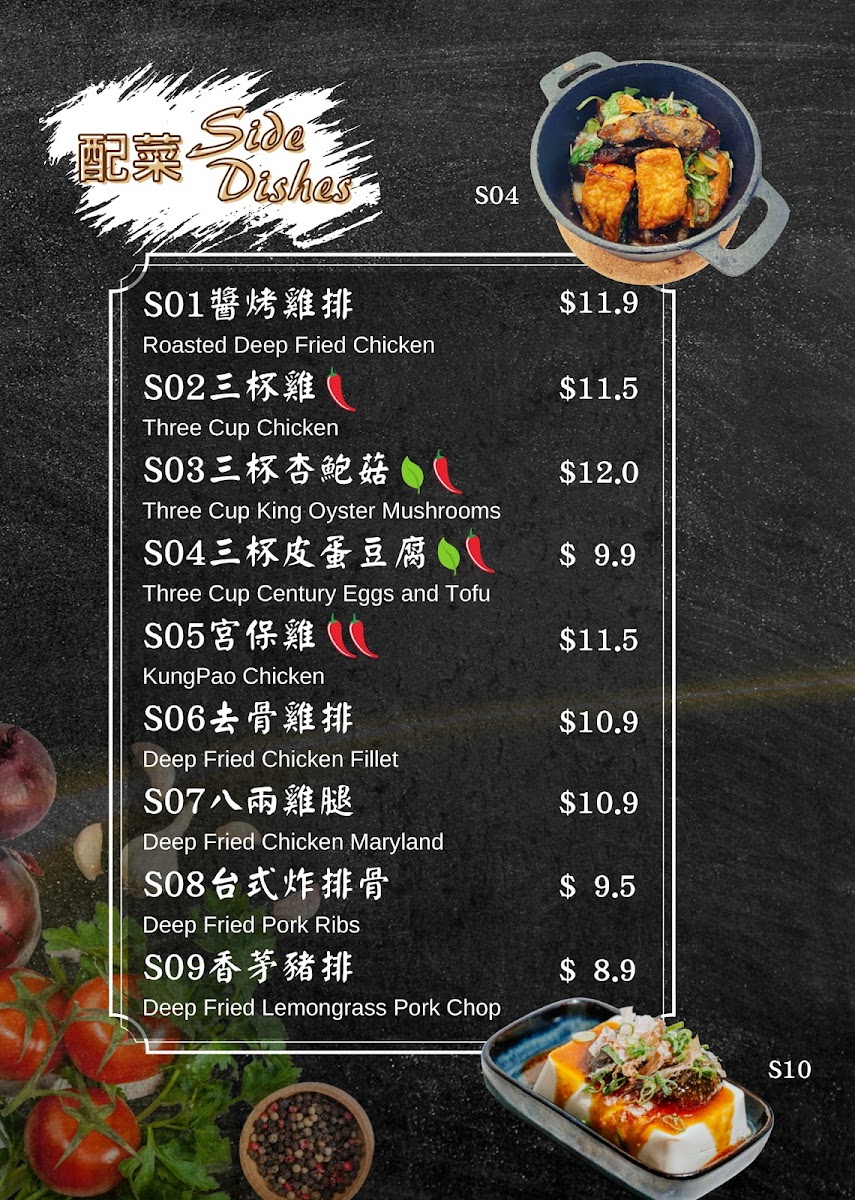 Menu Golden Kingdom 富家町-4