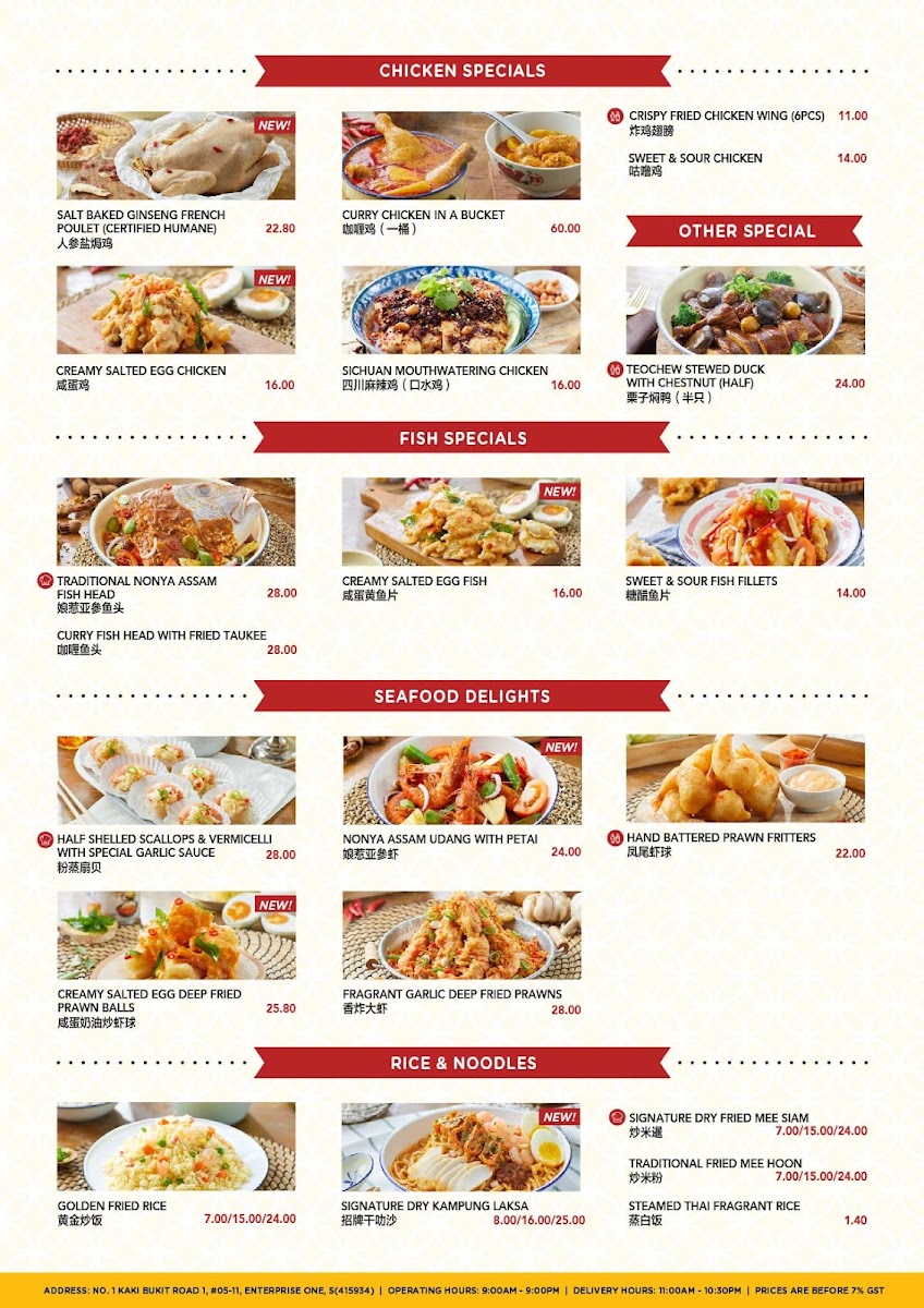 Menu Golden Pillow 933 Pte Ltd-1