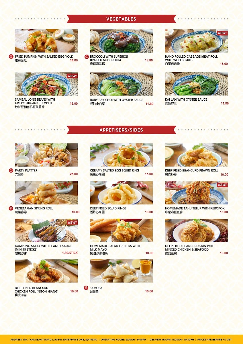 Menu Golden Pillow 933 Pte Ltd-3