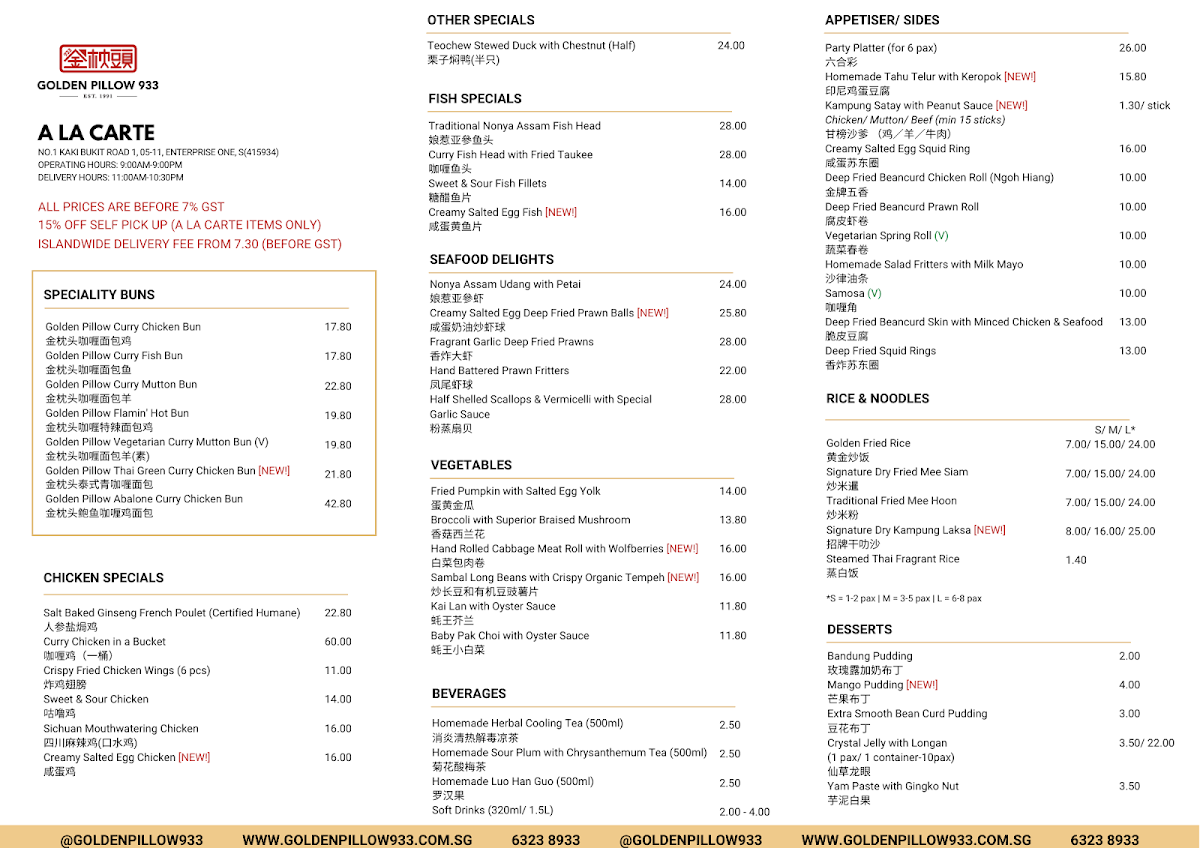 Menu Golden Pillow 933 Pte Ltd-5