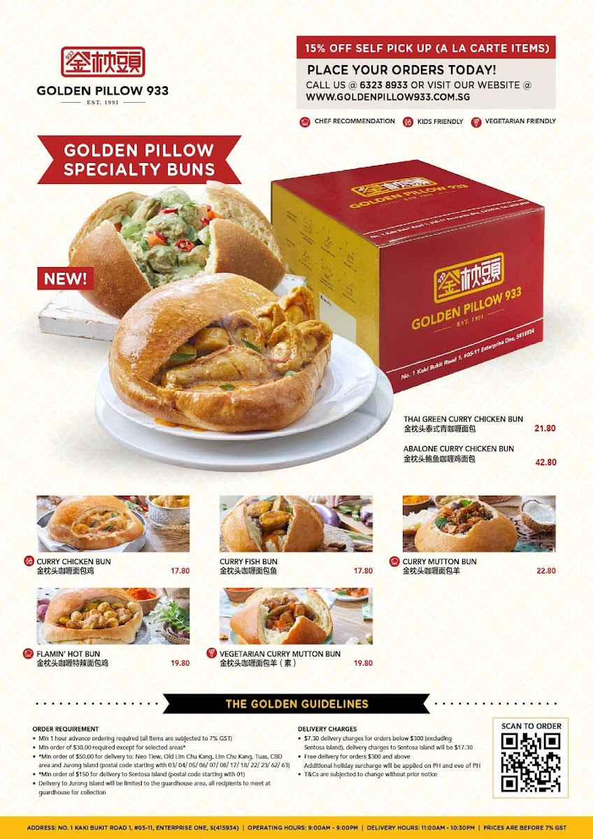 Menu Golden Pillow 933 Pte Ltd-8