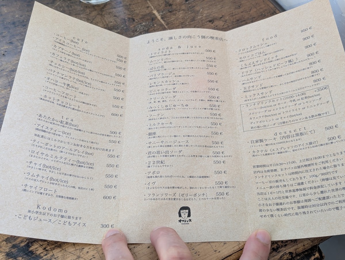 Menu Gomashio Kitchen-1