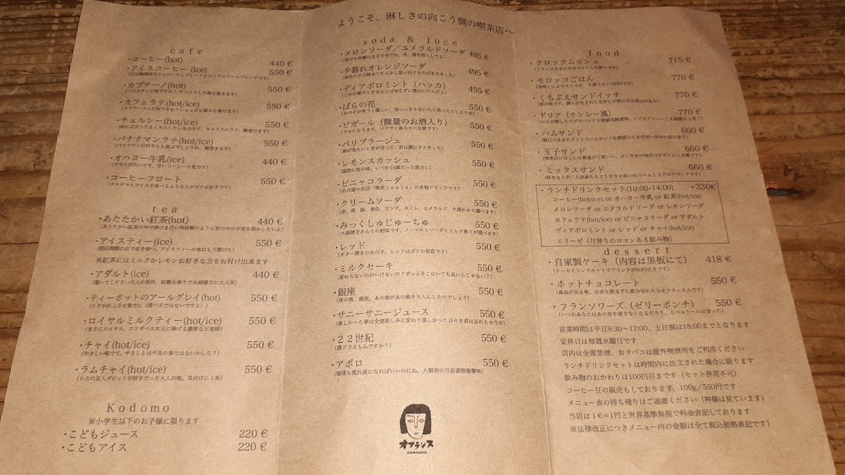 Menu Gomashio Kitchen-10