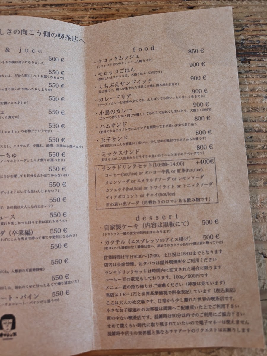 Menu Gomashio Kitchen-2