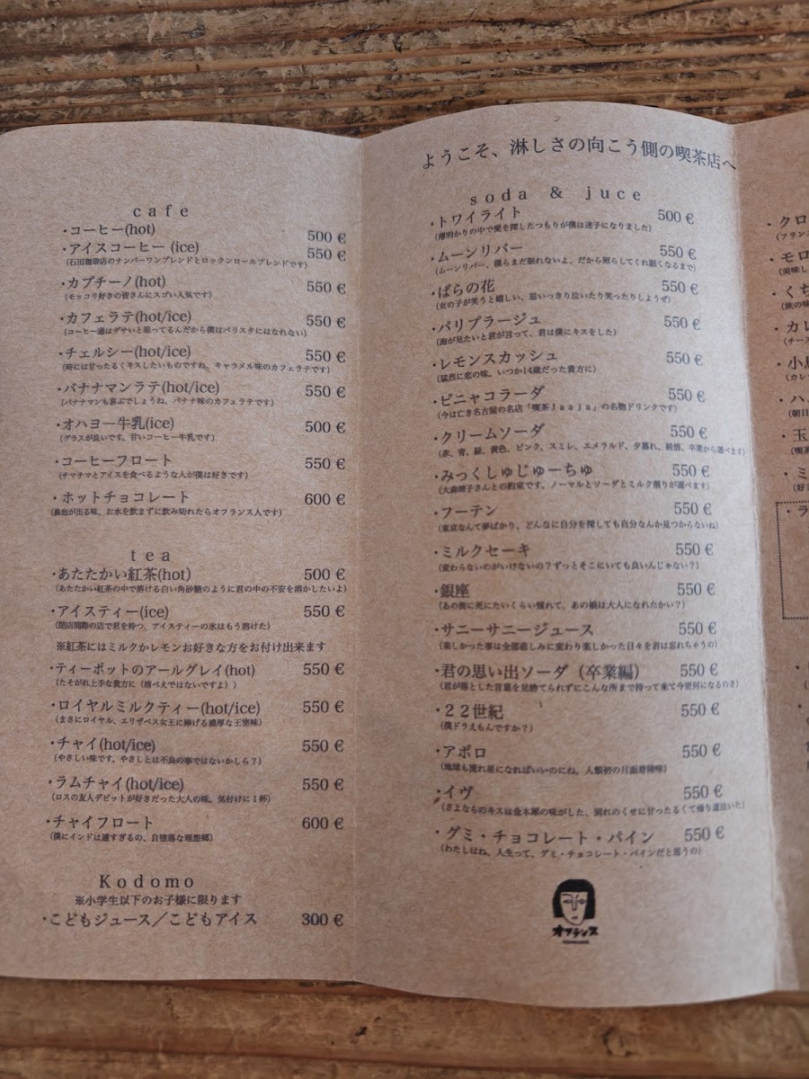Menu Gomashio Kitchen-3