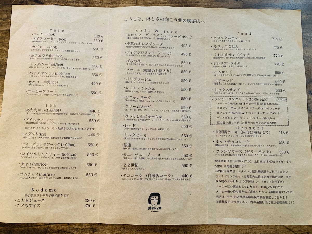 Menu Gomashio Kitchen-4
