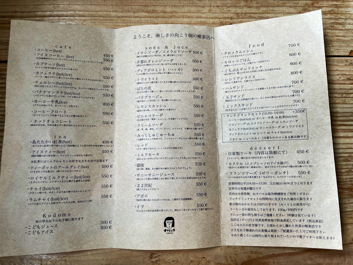 Menu Gomashio Kitchen-5