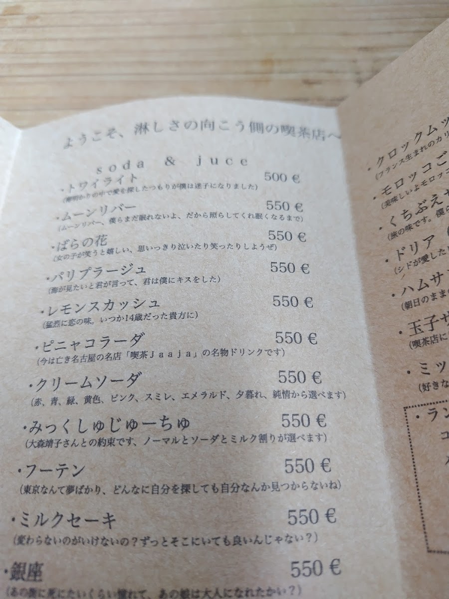 Menu Gomashio Kitchen-6