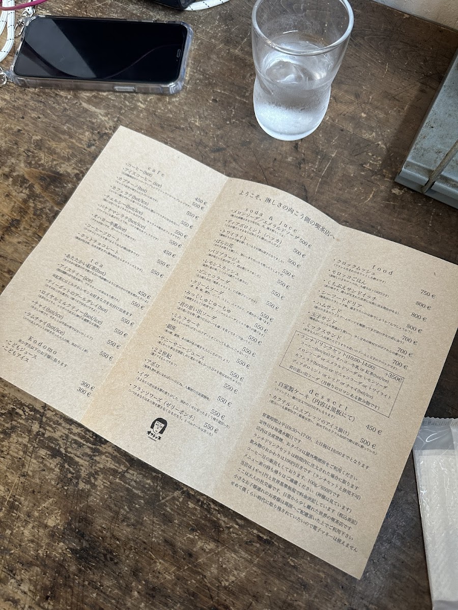 Menu Gomashio Kitchen-7