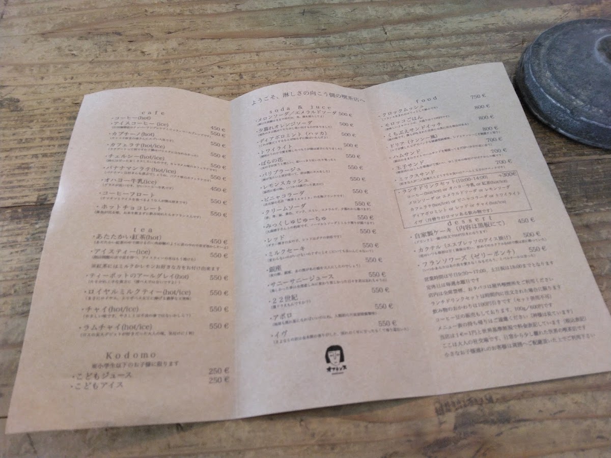 Menu Gomashio Kitchen-8