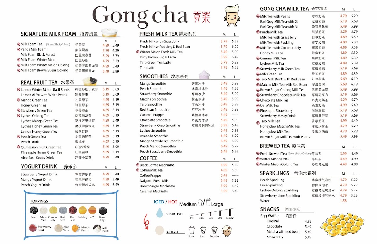Menu Gong Cha Bubble Tea + Arirang Rice Hotdog-2