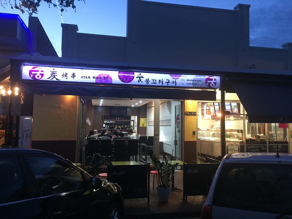 Gong Charcoal Bbq Restaurant (Buffet)