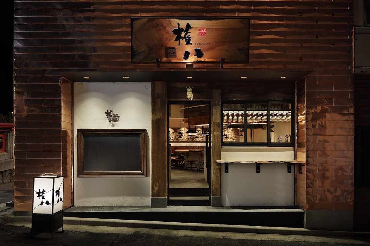 Gonpachi