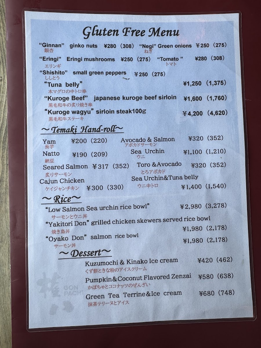 Menu Gonpachi-10