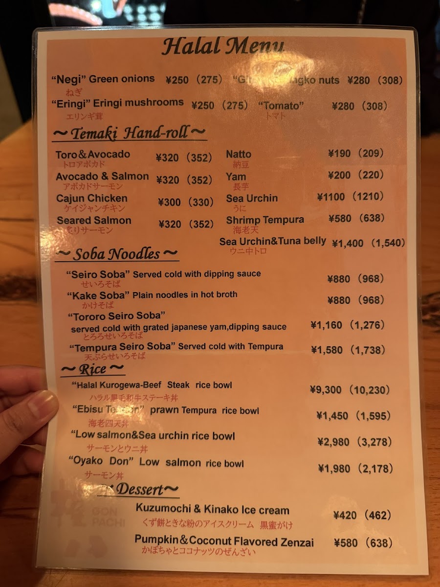 Menu Gonpachi-3