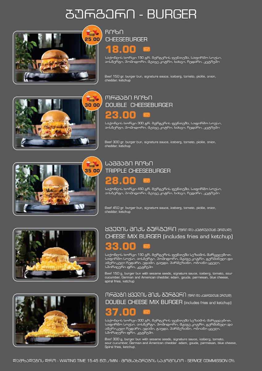 Menu Good Choice-7