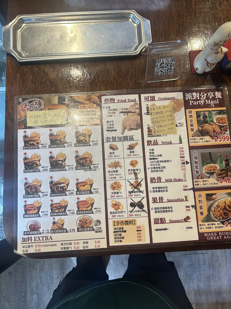 Menu Good G 美式漢堡&美式炸雞 專賣店 | 不開放訂位-6