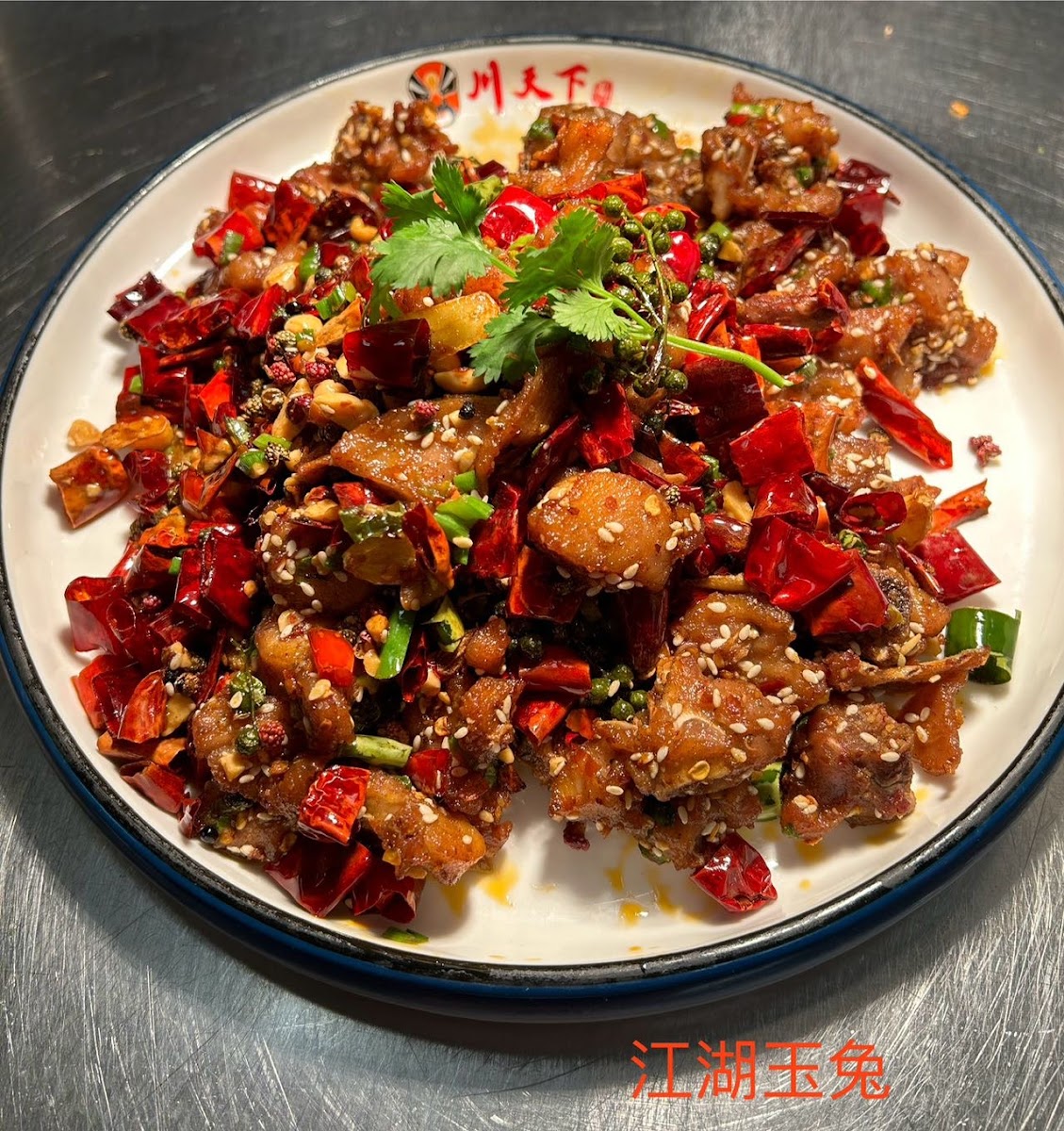 Good Harvest (Chuan Tian Xia）-7