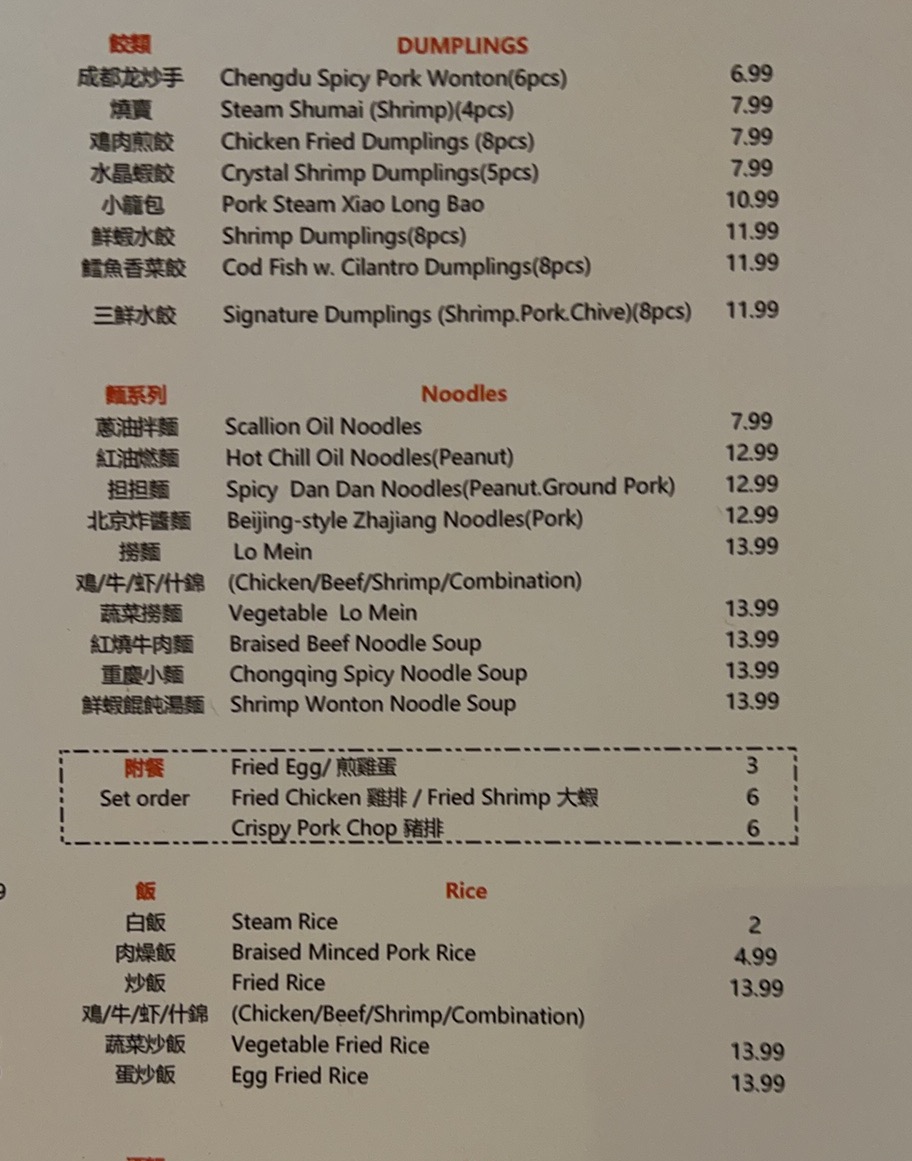 Menu Good Harvest (Chuan Tian Xia）-3