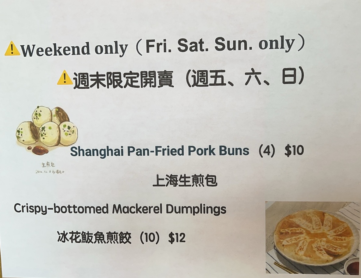 Menu Good Harvest (Chuan Tian Xia）-9