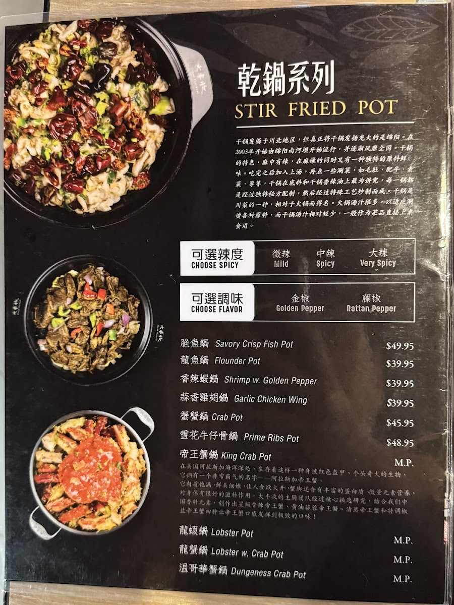 Menu Good Harvest-10