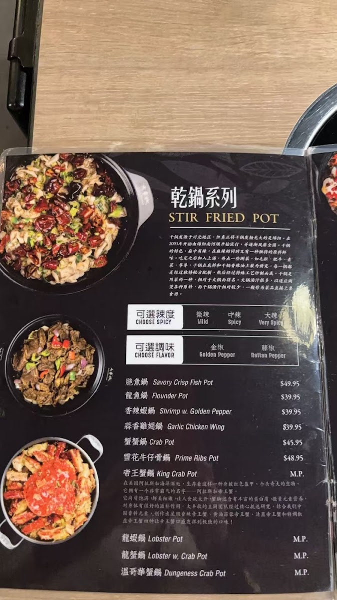 Menu Good Harvest-2