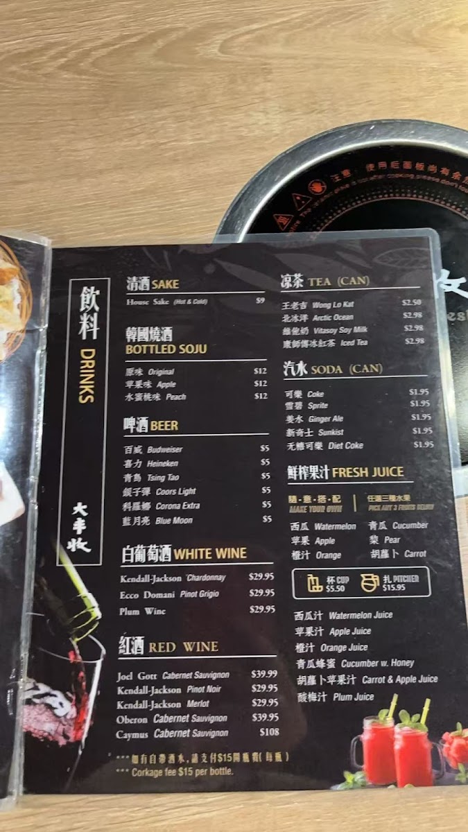 Menu Good Harvest-5