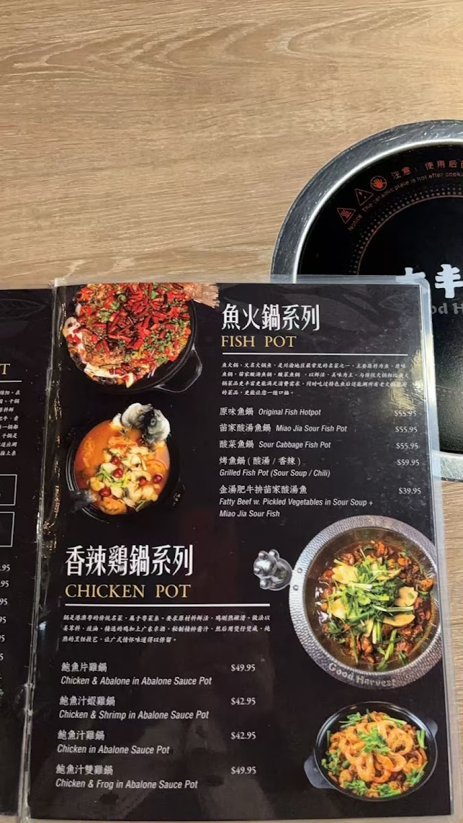Menu Good Harvest-6